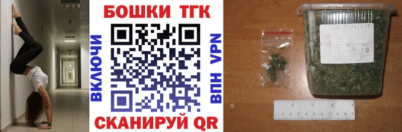 Наркота Альметьевск mega tor А ПВП АМФ Меф мяу мяу Конопля