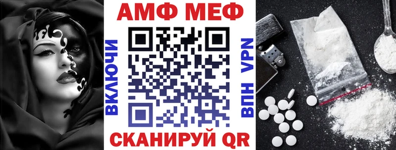 mega зеркало  закладка  Альметьевск  Amphetamine Premium 