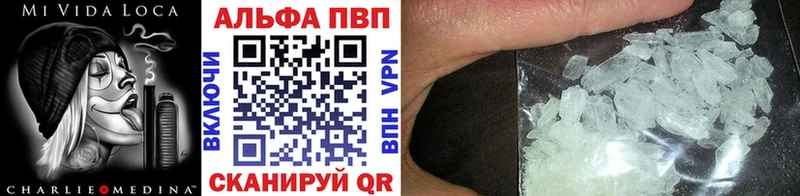 как найти закладки  Альметьевск  Alfa_PVP СК 