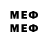 МДМА VHQ Killogram767 767