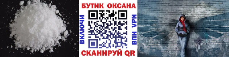 Бутират оксибутират  даркнет сайт  Альметьевск 
