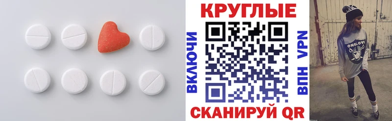 ЭКСТАЗИ 99%  Альметьевск 