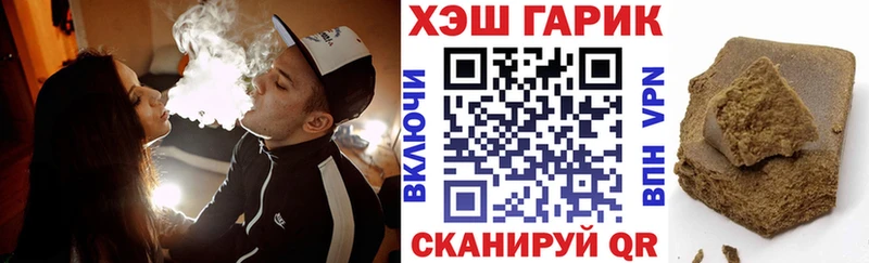 ГАШИШ Изолятор  дарнет шоп  Альметьевск 