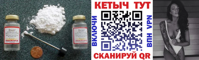 КЕТАМИН ketamine  Альметьевск 