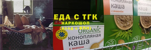 прущая мука Гусь-Хрустальный
