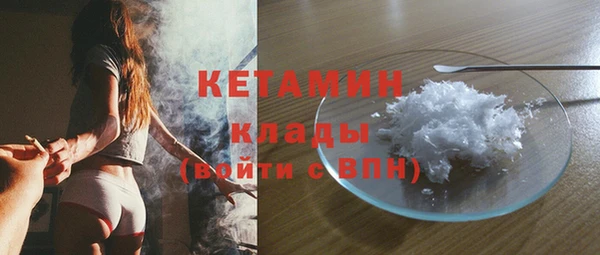 мяу мяу кристалл Гусиноозёрск