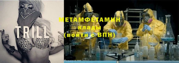 скорость Дмитров