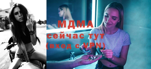 мяу мяу кристалл Гусиноозёрск