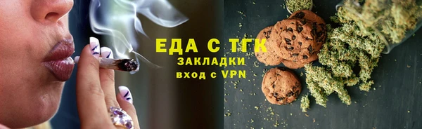 мяу мяу кристалл Гусиноозёрск