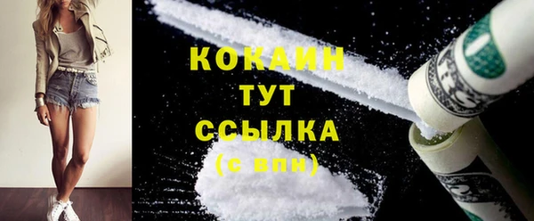 мяу мяу кристалл Гусиноозёрск