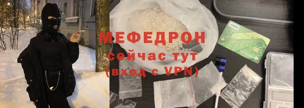спайс Горняк