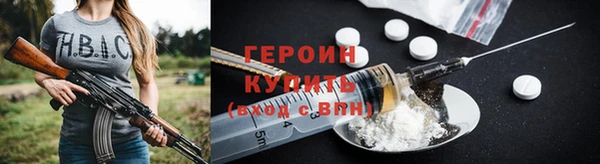 мефедрон мука Дмитриев