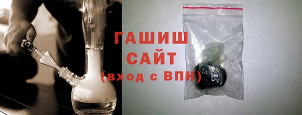 мяу мяу кристалл Гусиноозёрск
