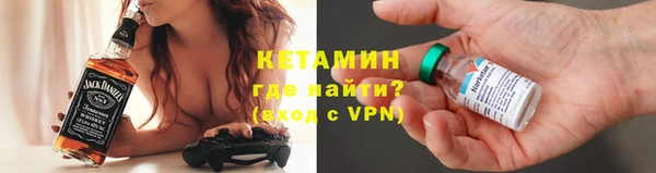 мяу мяу кристалл Гусиноозёрск