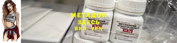 мяу мяу кристалл Гусиноозёрск