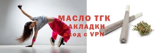 скорость Дмитров