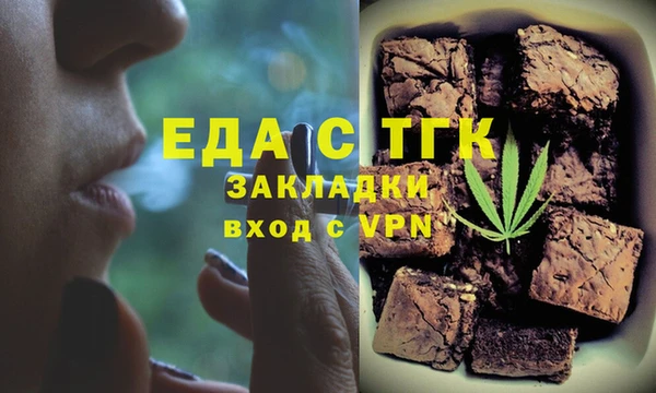 прущая мука Гусь-Хрустальный