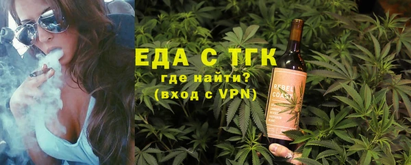 мяу мяу кристалл Гусиноозёрск