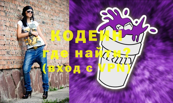 мяу мяу кристалл Гусиноозёрск