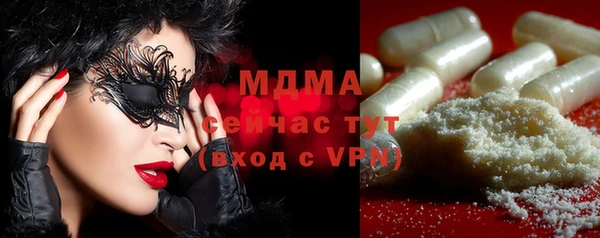 мяу мяу кристалл Гусиноозёрск