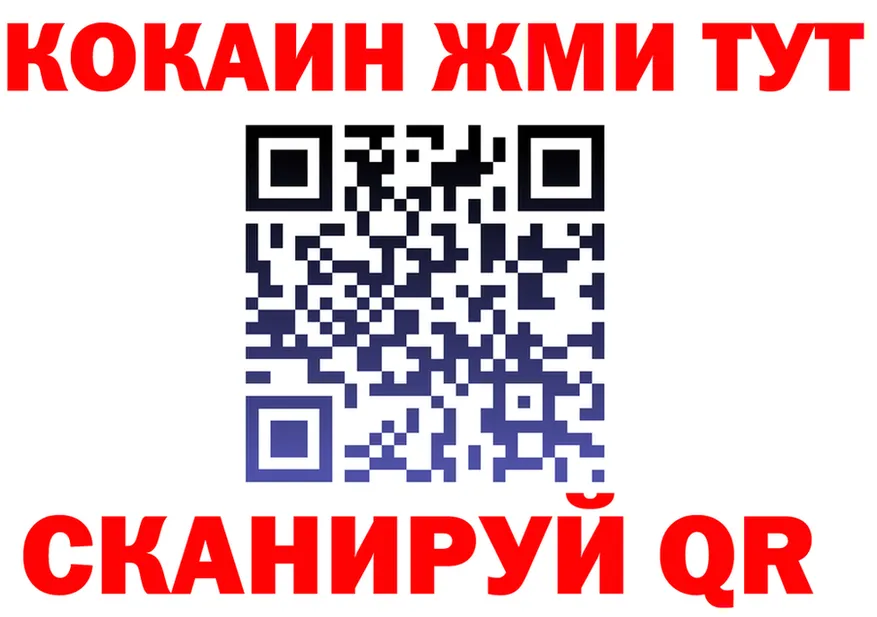МЕФ VHQ зеркало darknet hydra Альметьевск