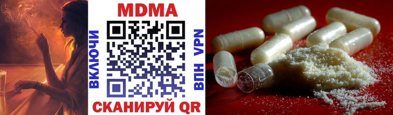 хочу   Альметьевск  MDMA crystal 