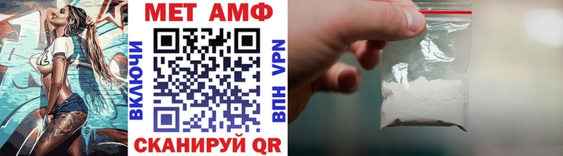 купить закладку  Альметьевск  Метамфетамин Methamphetamine 