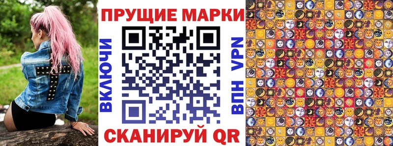 Марки N-bome 1,5мг  Альметьевск 