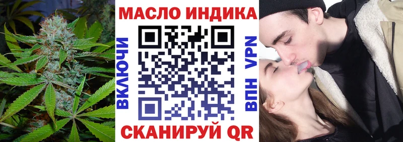 сколько стоит omg ТГК Wax Альметьевск